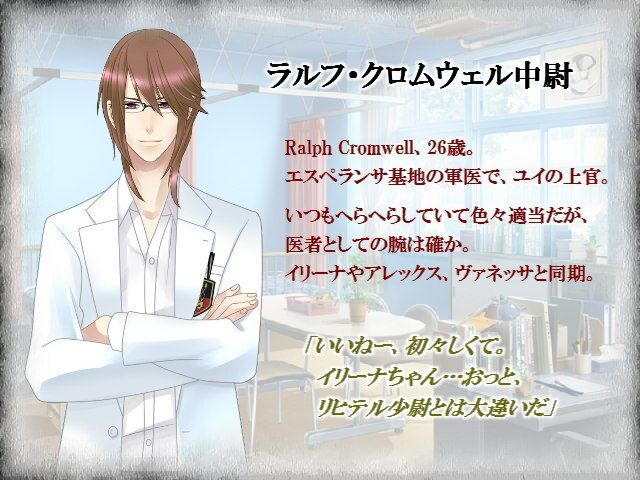 d_722839 Dum spiro,spero 全年齢向け 恋愛 画像6