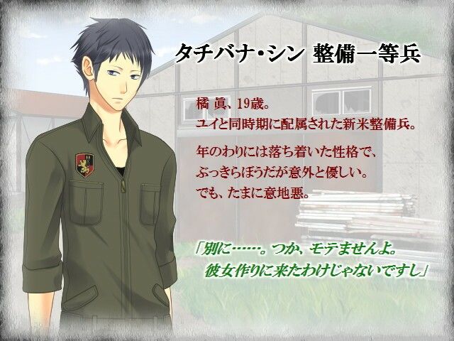 d_722839 Dum spiro,spero 全年齢向け 恋愛 画像7