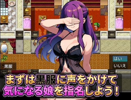 あの娘、指名できます。有名キャストが在籍するお店 画像4