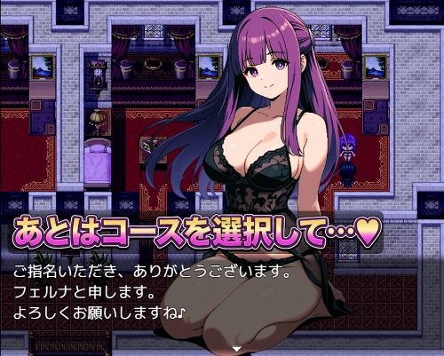 あの娘、指名できます。有名キャストが在籍するお店 画像5