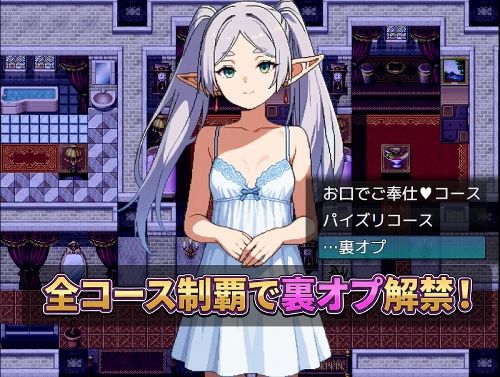 あの娘、指名できます。有名キャストが在籍するお店 画像7