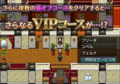 あの娘、指名できます。有名キャストが在籍するお店 画像8