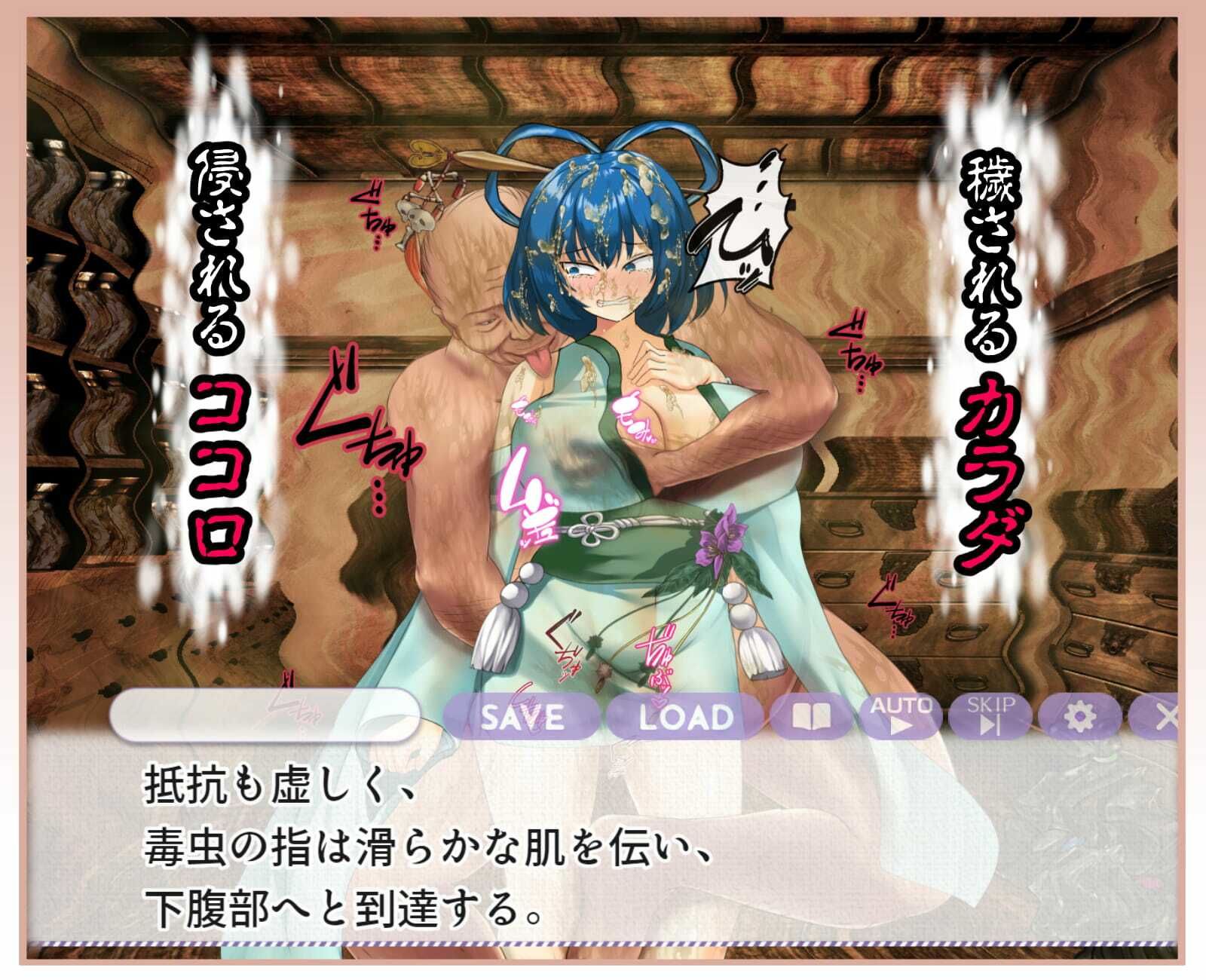 サンプル画像2:ブザマなる変貌 〜如何にして最強道士サマは底辺マンコの身分に落ちぶれたのか？〜(激悪スタジオ) [d_723010]