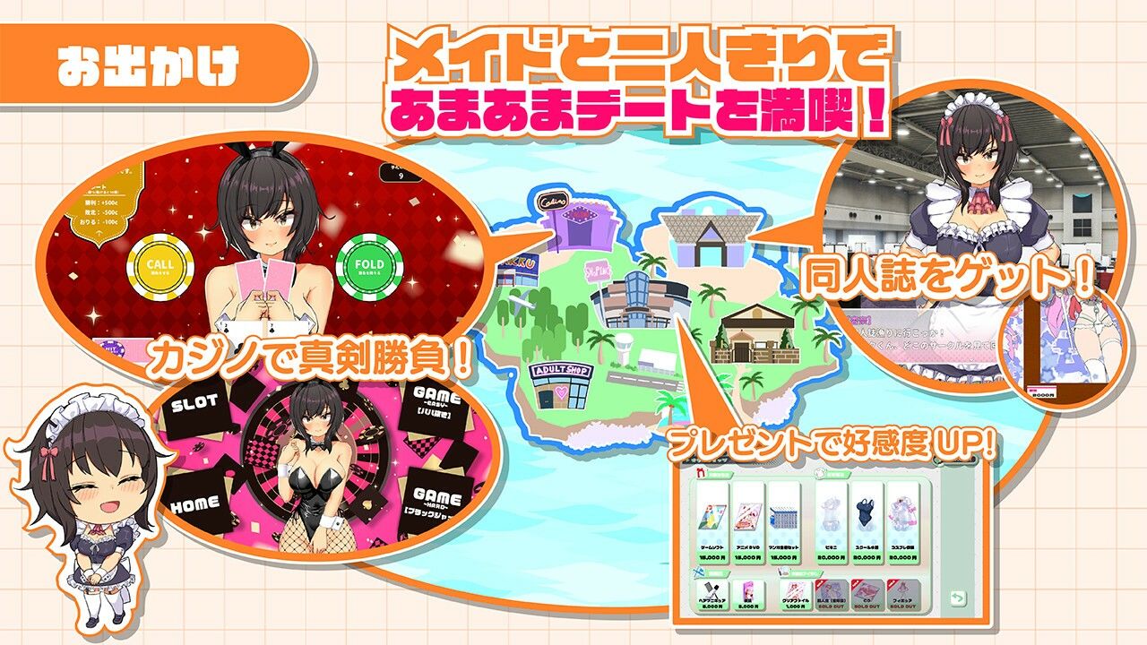 サンプル画像5:おなクラ メイドライフ〜クラスのギャルメイドとリゾートご奉仕性活〜(まっちゃそふと) [d_723108]