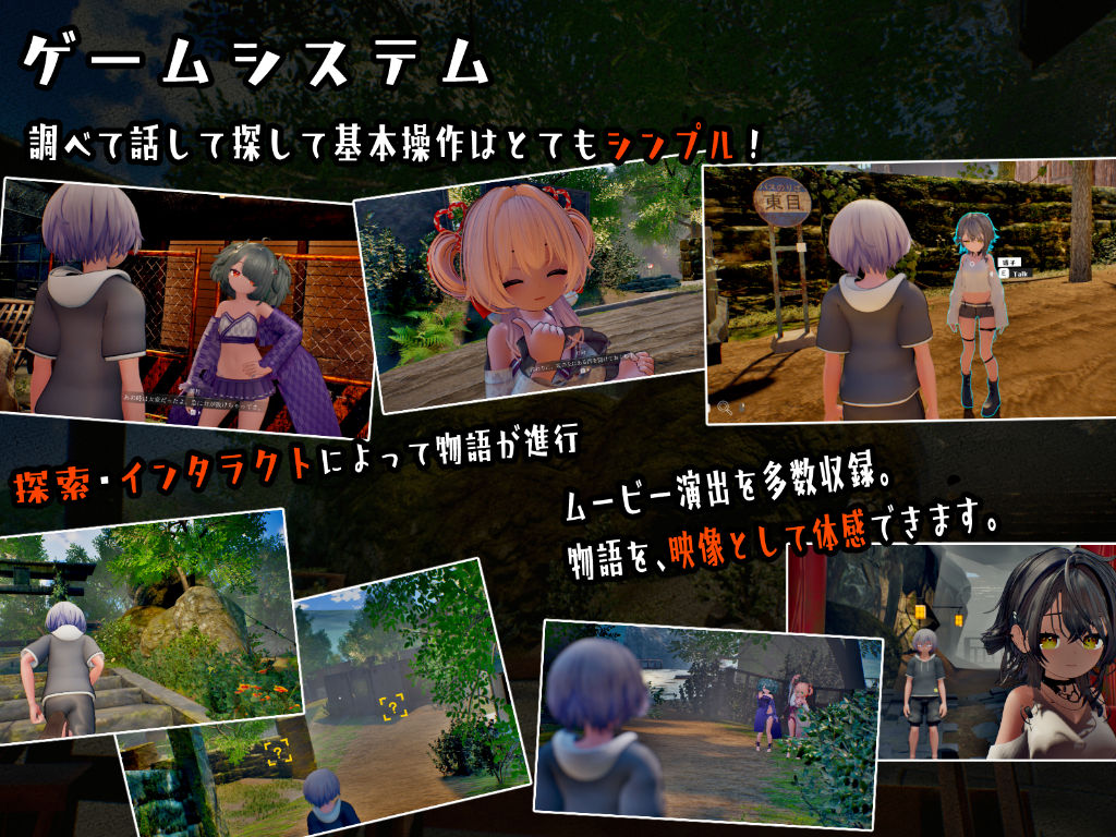 なつのうしろで エロ漫画6