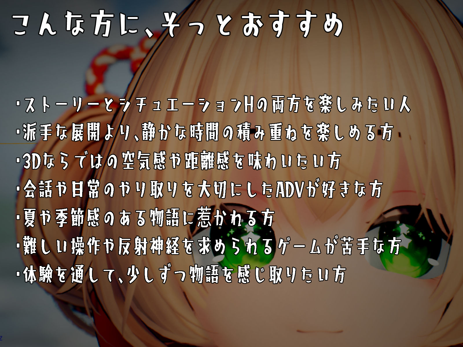 なつのうしろで エロ漫画11