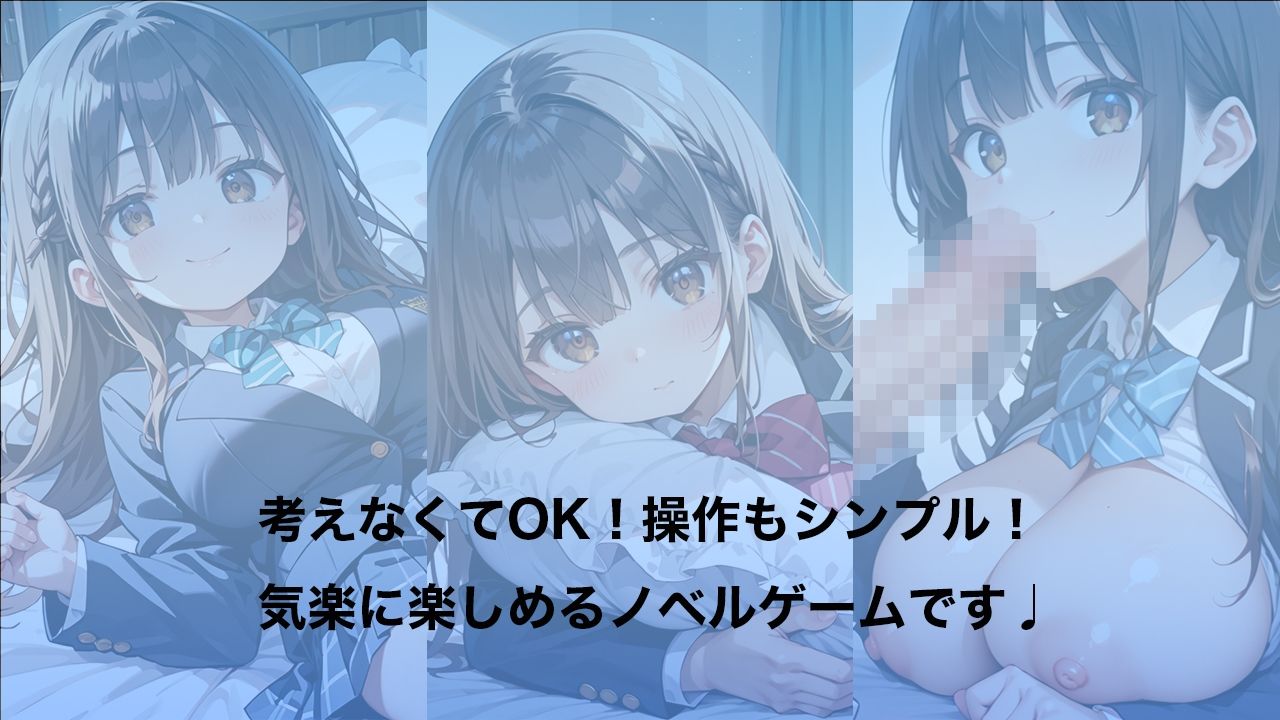 彼女を名乗る少女たち〜国宝級イケメンの本物の彼女は誰！？〜 画像2