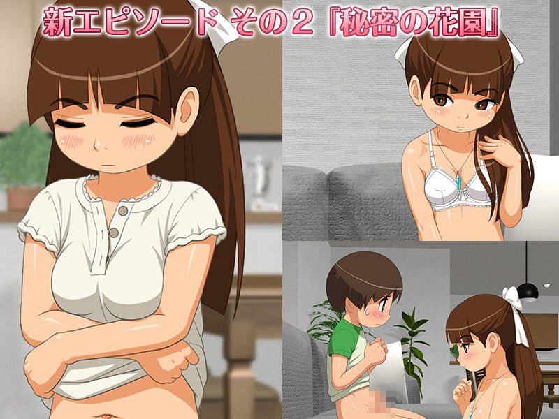 ふらっちーず3・追加パック エロ漫画3