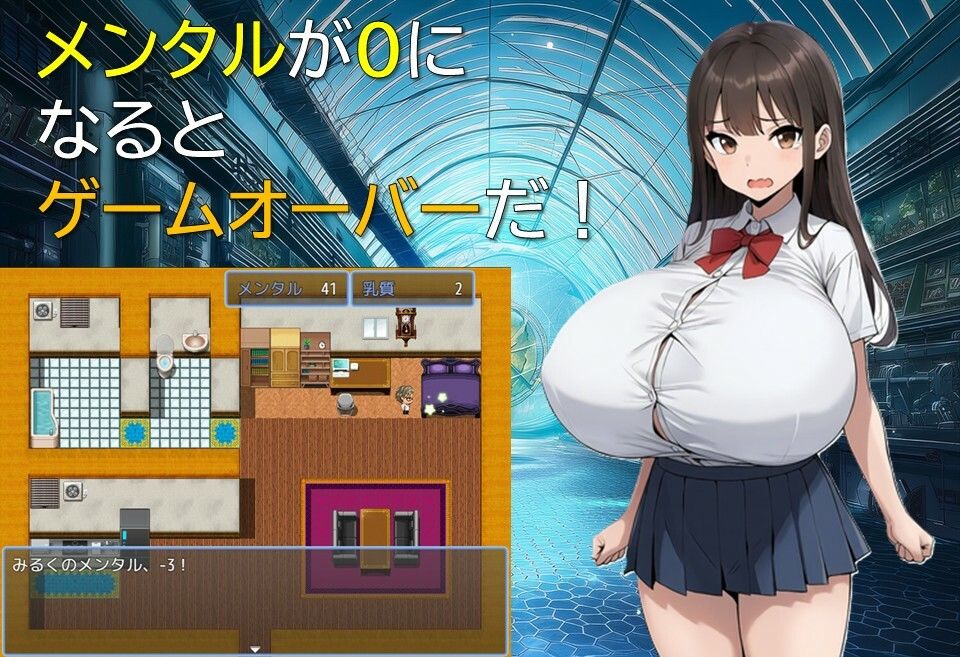 ロリ巨乳ミルク実験録のサンプル画像4