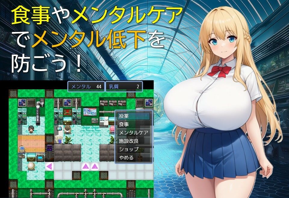 ロリ巨乳ミルク実験録のサンプル画像5