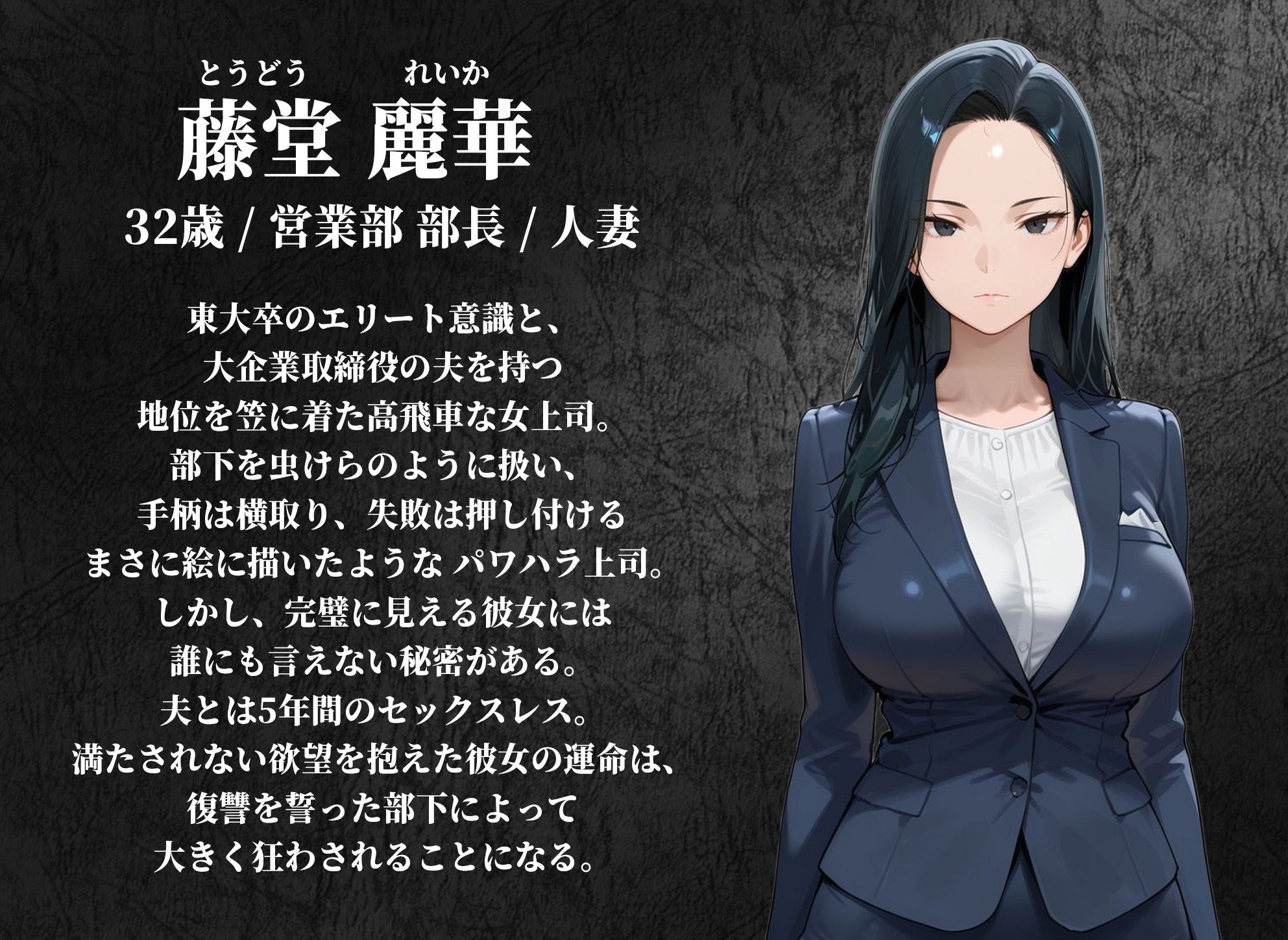 サンプル画像2:高飛車人妻上司を復讐調教(MURAMURAシネマ) [d_724069]