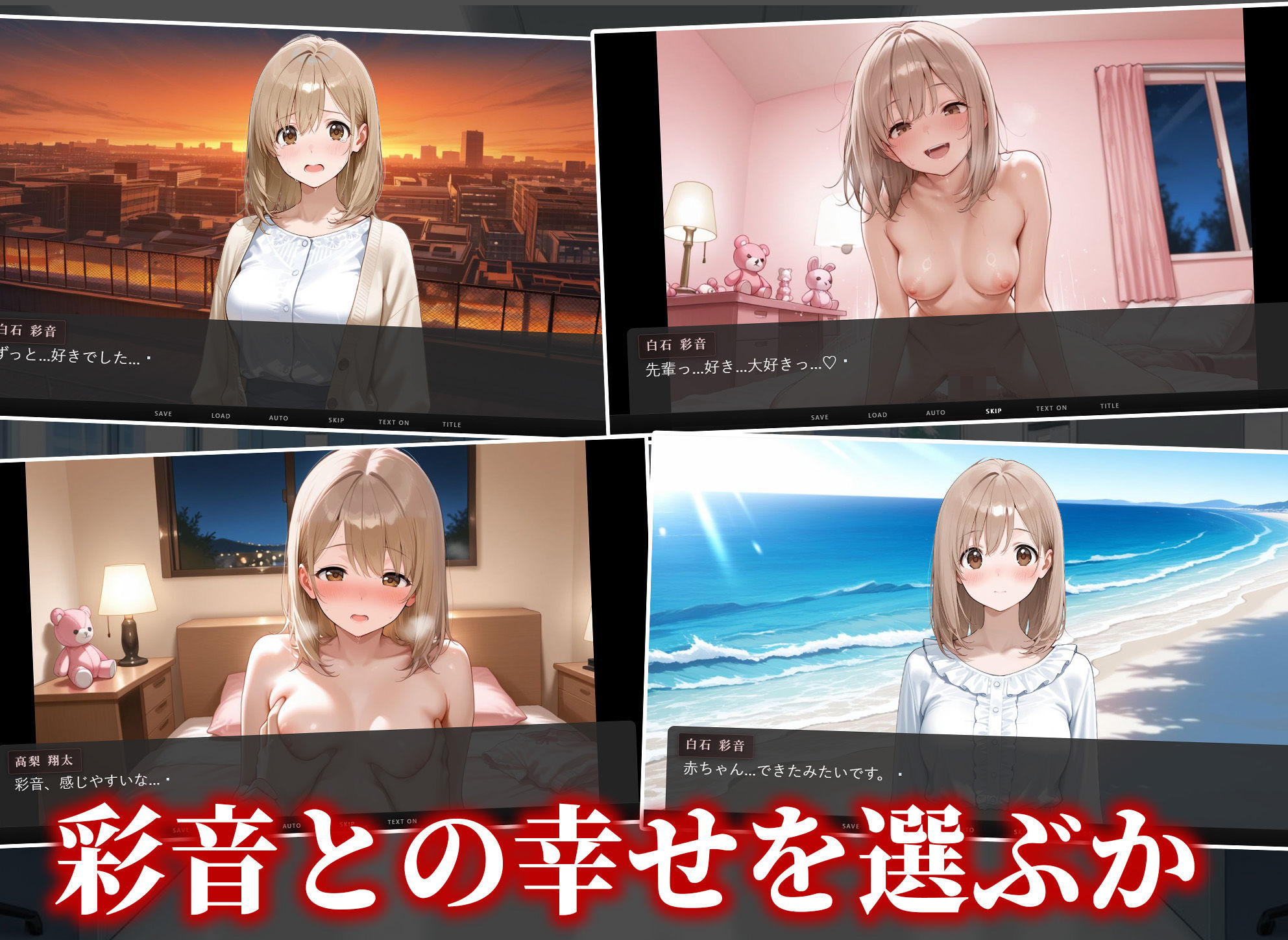 高飛車人妻上司を復讐調教 画像7