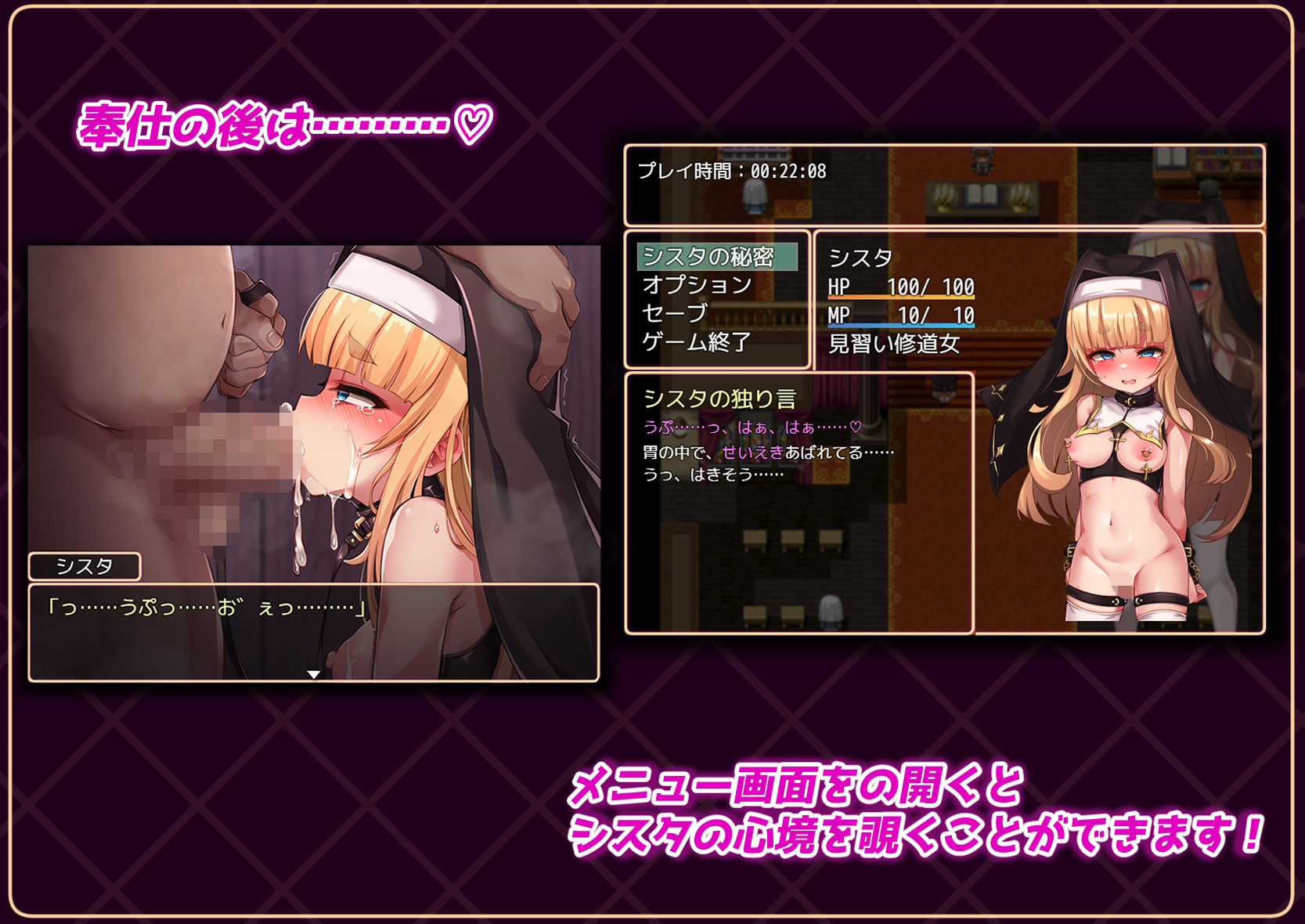 シスタはみんなのオナホです！！〜7日間の〇隷性活〜 画像3