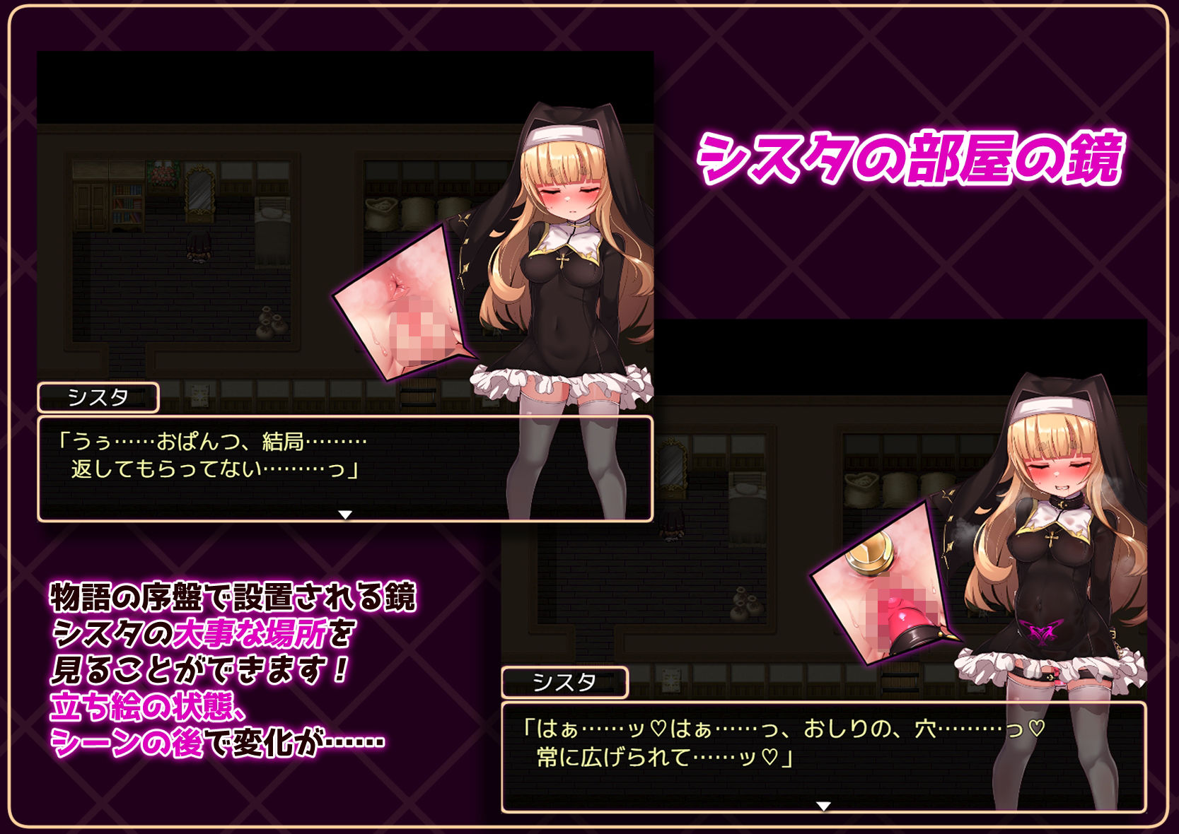 シスタはみんなのオナホです！！〜7日間の〇隷性活〜 画像5