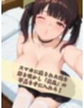 彼女のスマホなんて覗くんじゃなかった 〜病み系彼女の見たくなかった最悪の姿〜