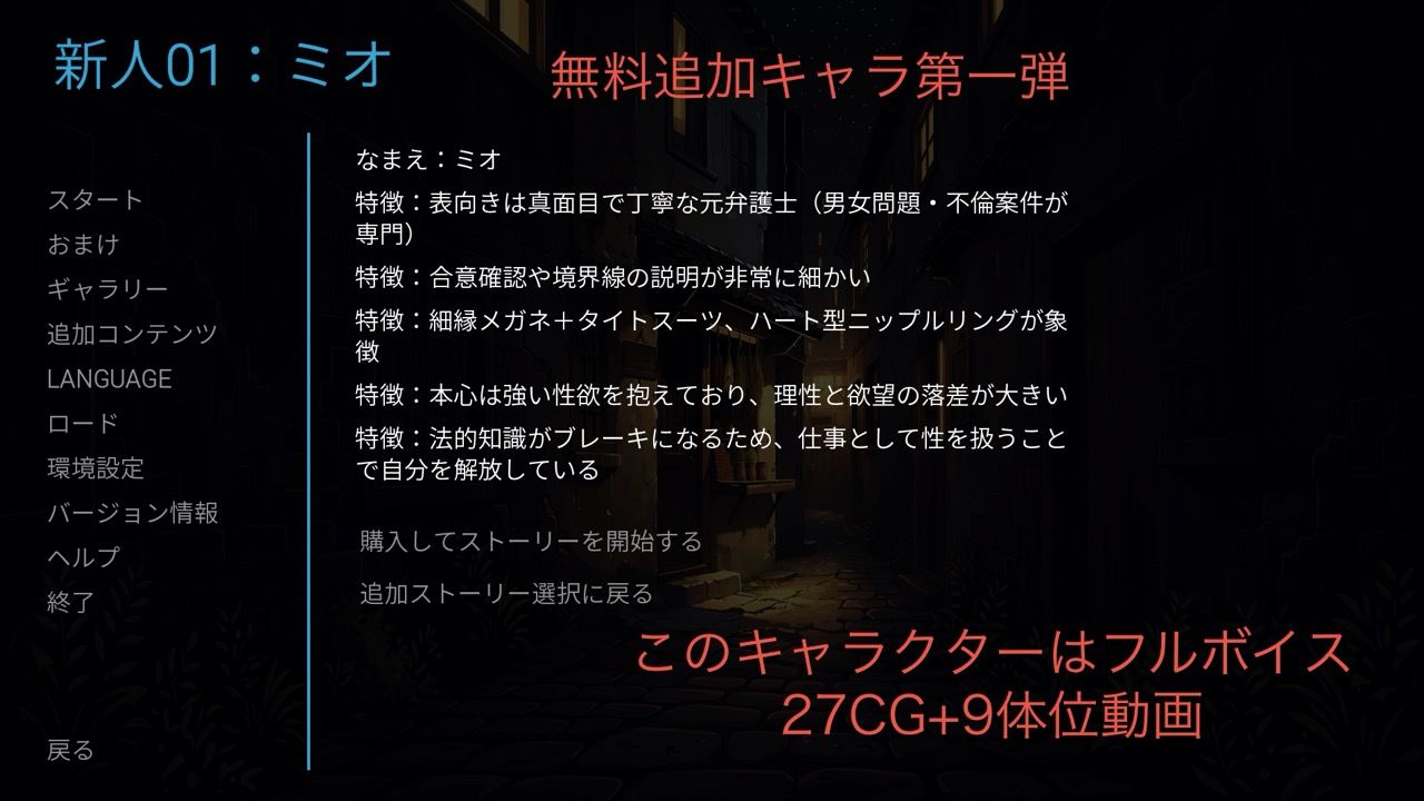 おすすめの娼館 画像6