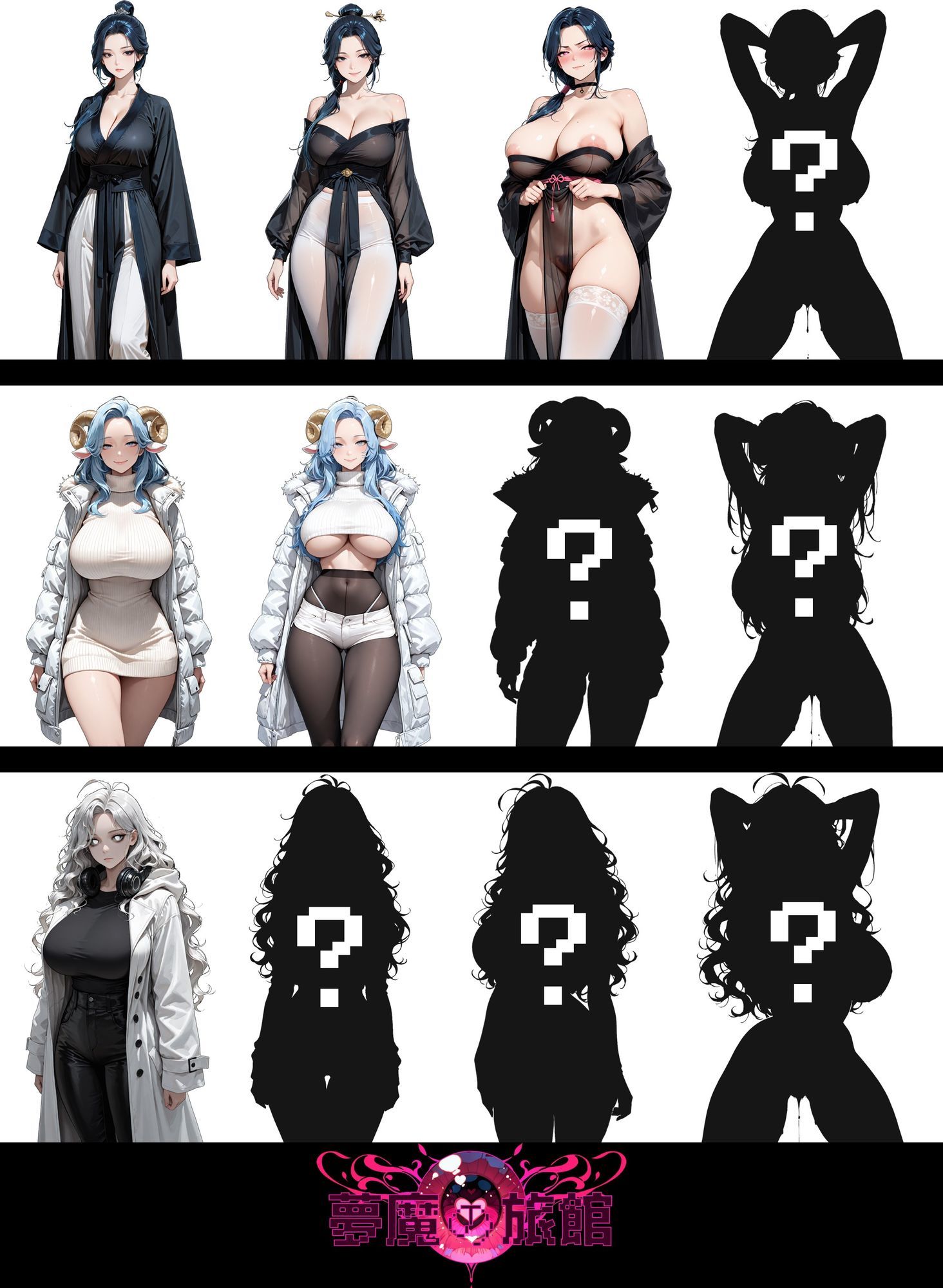 サンプル画像4:夢魔の旅館 中国？(喏露露naisa) [d_724358]