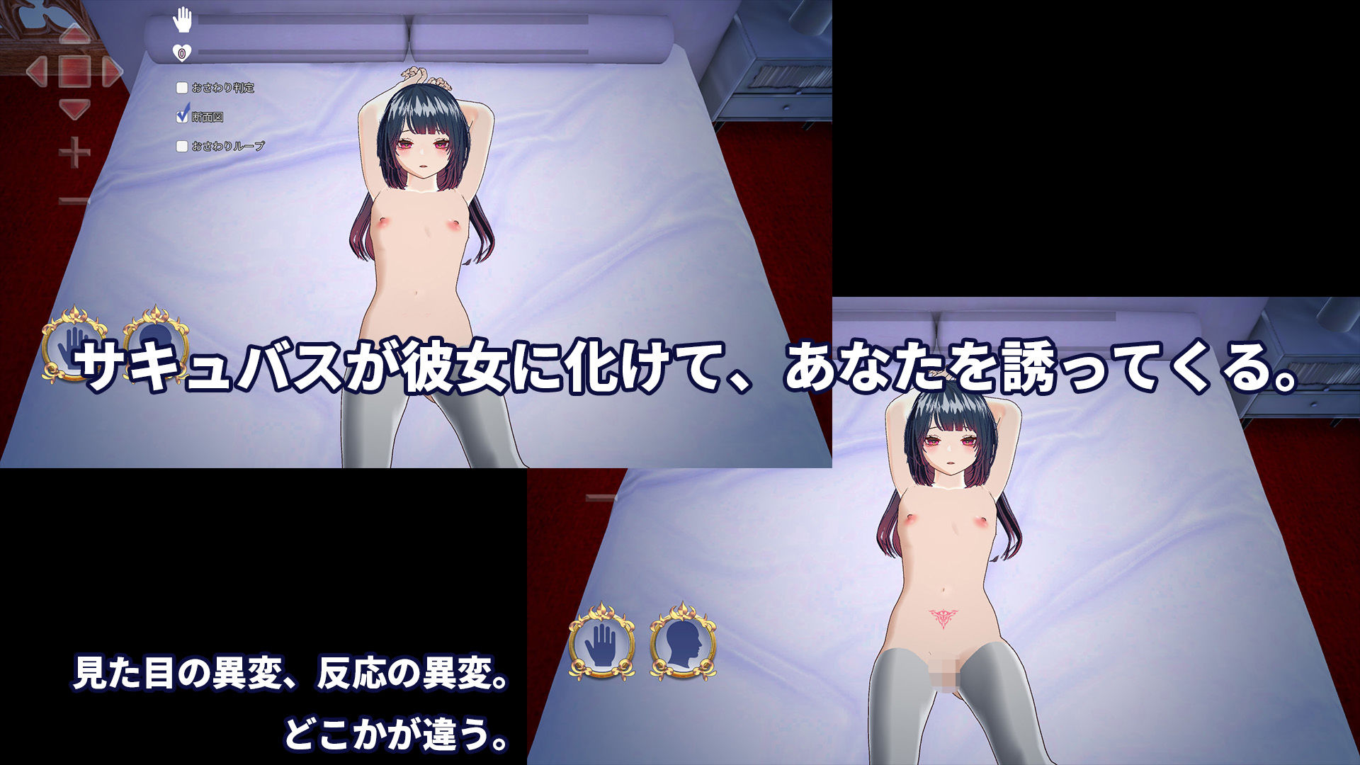 判別えっち─抱く相手を間違えたら寝取られる件─ 画像1