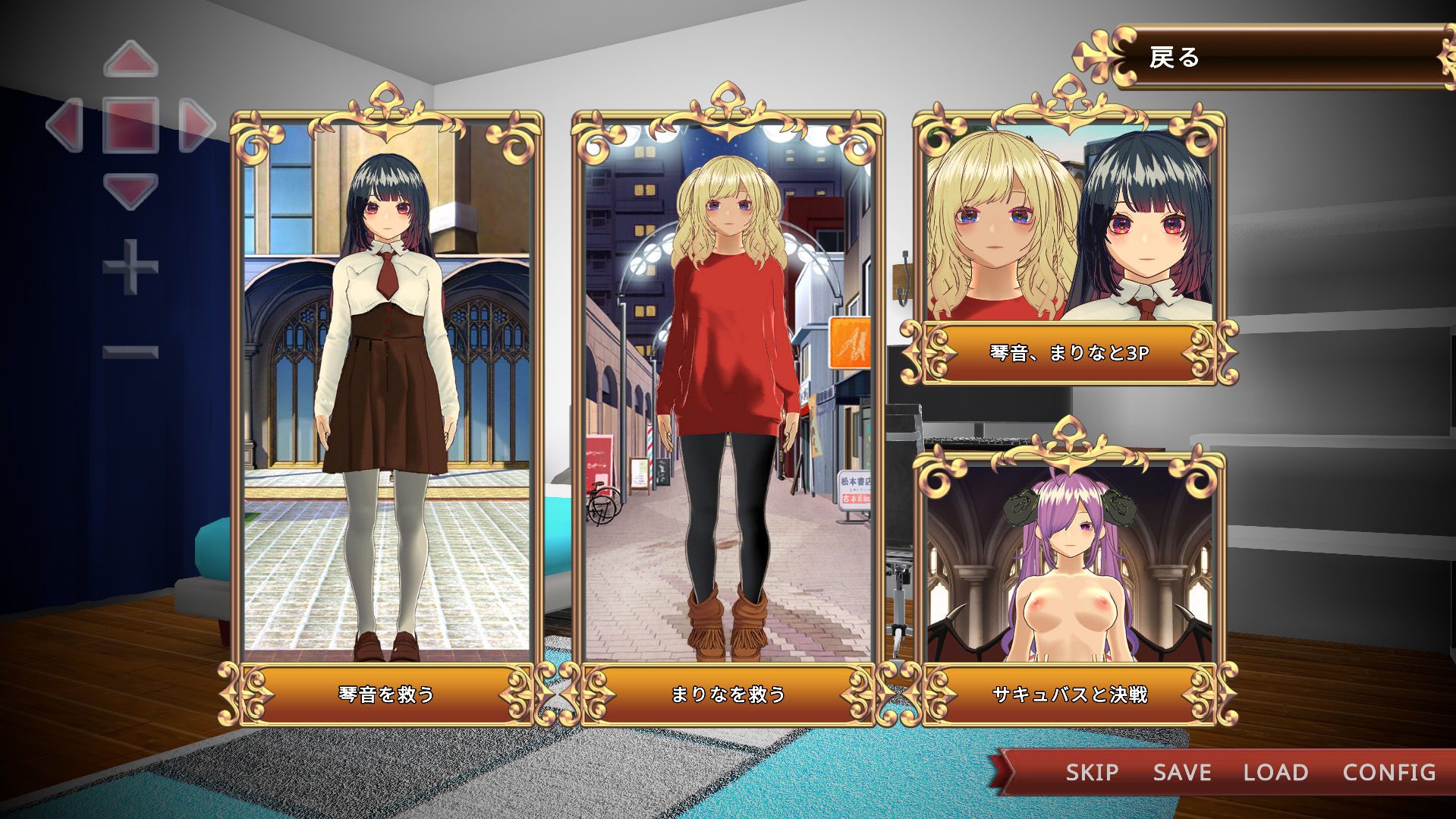 判別えっち─抱く相手を間違えたら寝取られる件─ 画像10