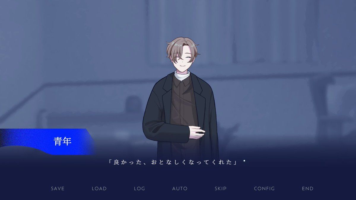 ありきたりで愚鈍な僕に贈る物語 画像3