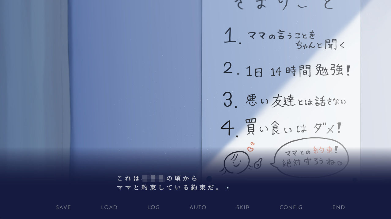 ありきたりで愚鈍な僕に贈る物語 画像4