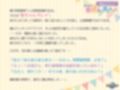 婚約者の母親は、俺の元カノでした。〜ママになったからには、い〜っぱいオギャらせてあげる♪〜
