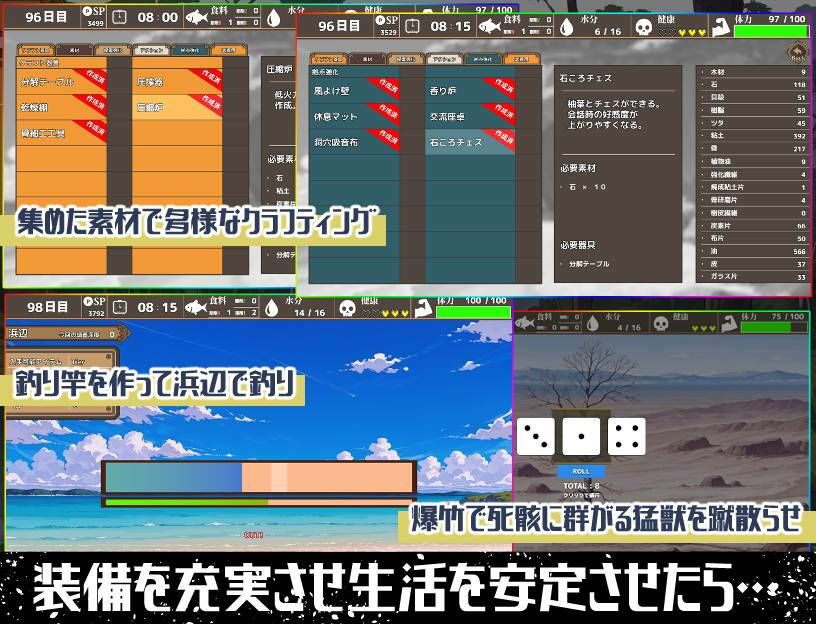 無人島ハーレム漂流記 生々しさ サンプル画像2