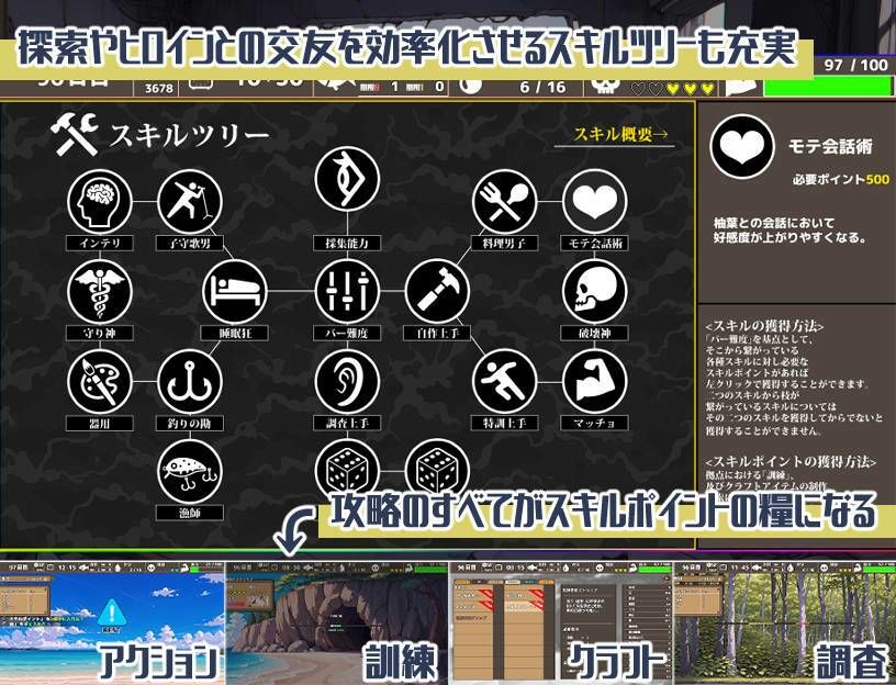 無人島ハーレム漂流記 肌の質感 サンプル画像6