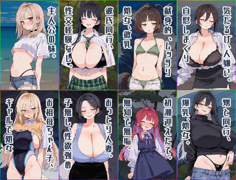 無人島ハーレム漂流記 湿度高め サンプル画像10