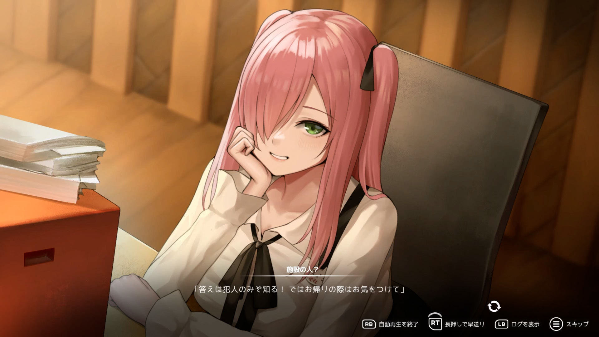 猫島ペトリコール サンプル4
