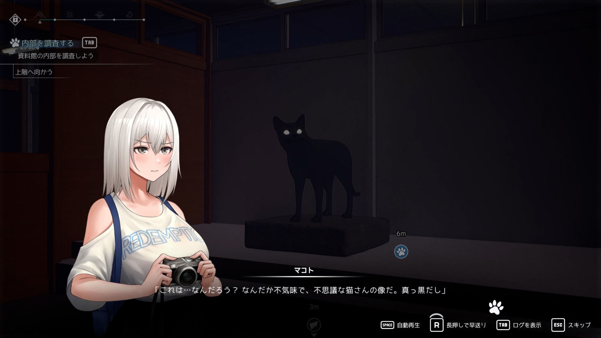 猫島ペトリコール サンプル5