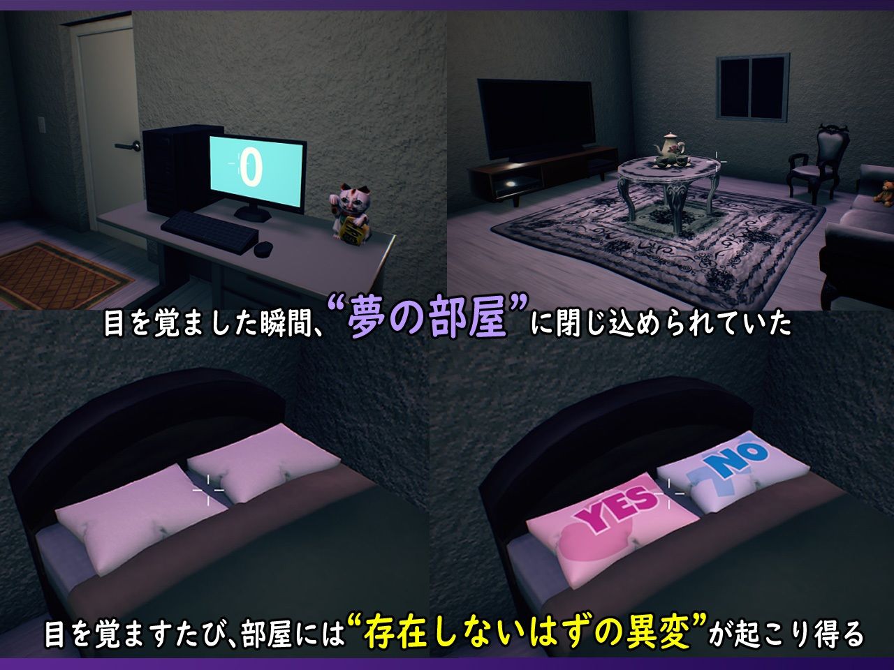 サンプル画像1:白い夢は還らない〜八つの夜〜(TeamKRAMA) [d_725042]