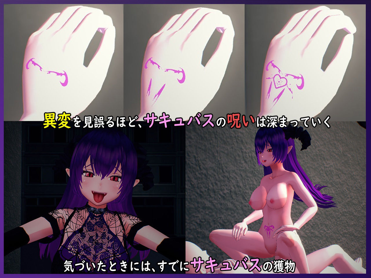 サンプル画像2:白い夢は還らない〜八つの夜〜(TeamKRAMA) [d_725042]