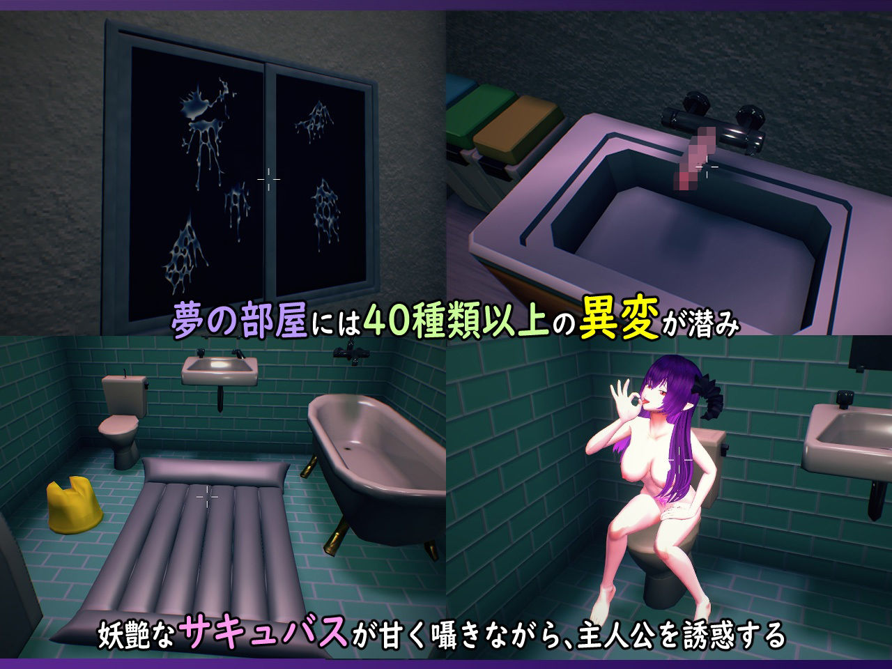 白い夢は還らない〜八つの夜〜 画像3