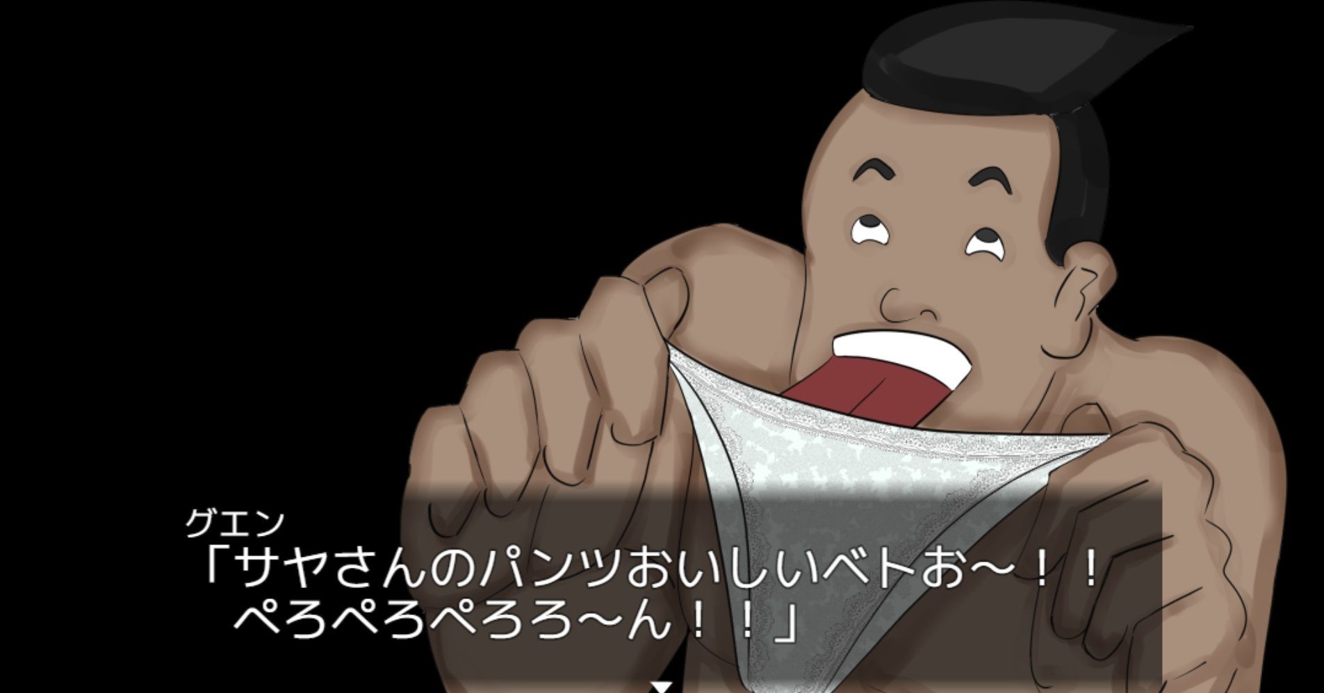 技能実習生グエン 画像1