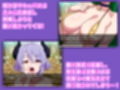 マゾ勇者と淫魔の誘惑クエスト