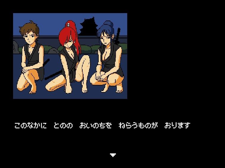 伽をせよ 画像8