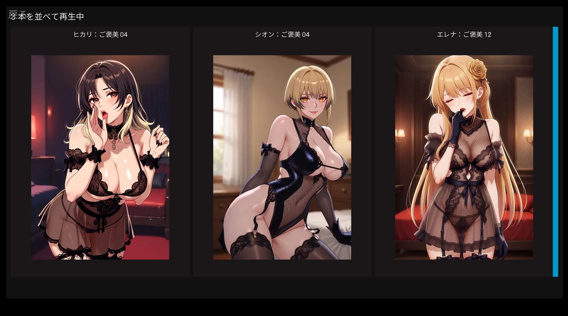 おすすめの娼館-safety 画像6