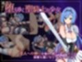 ナイトメアナイト〜聖なる騎士と堕欲の魔術〜