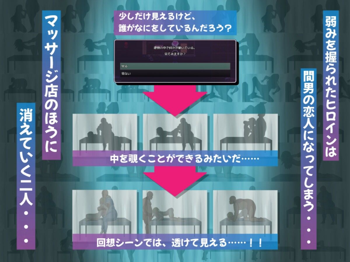 NTRギャル -オタクに優しいギャルは寝取られる- サンプル8