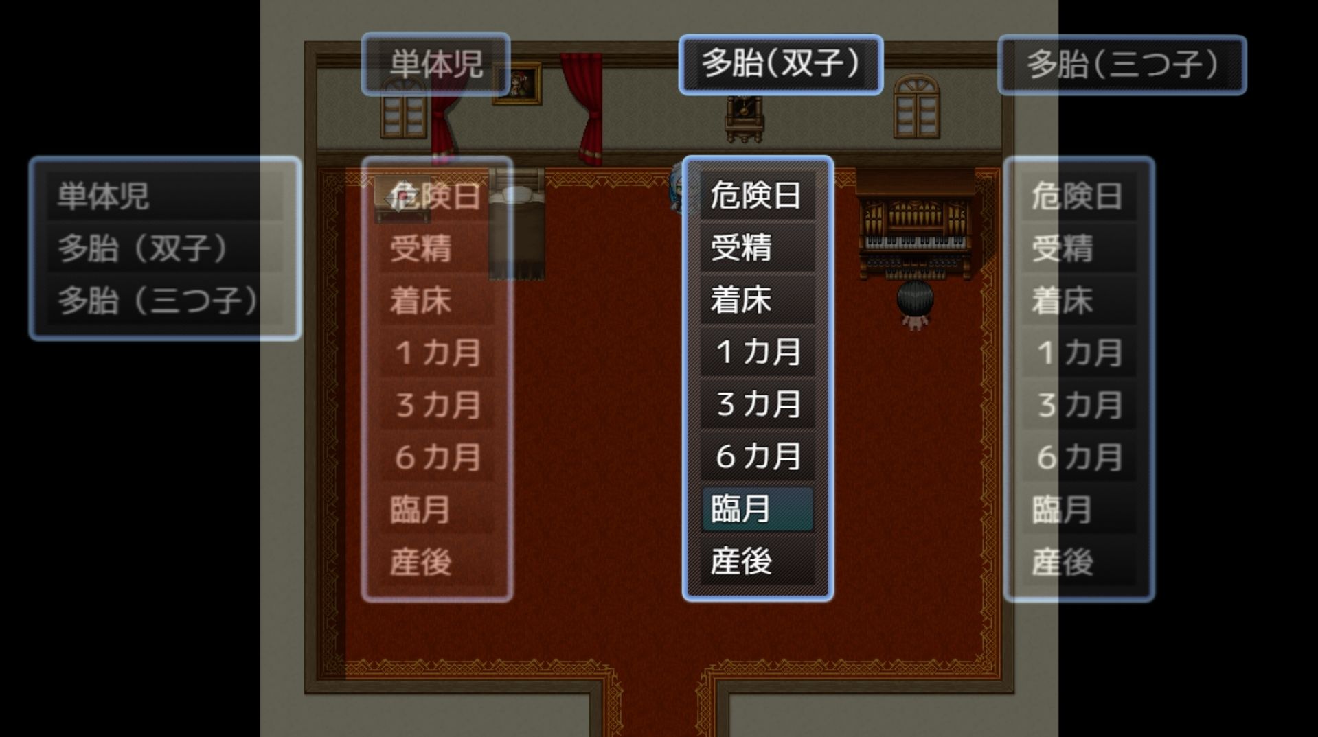 メイドinめいど 差分 6