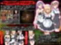 腐臭地下室