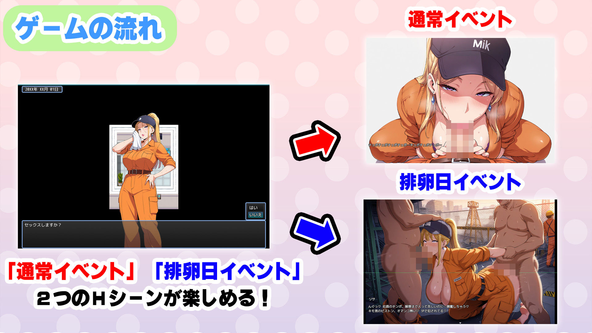 サンプル画像4:少子化対策法で俺の絶倫精子が認定された件〜国家公認美女ハーレムで全員孕ませ中出し生活(エロエロ天国) [d_725565]