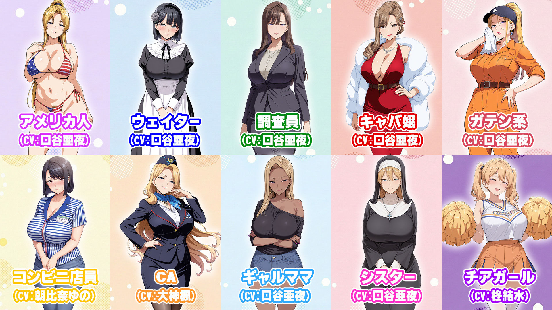 サンプル画像6:少子化対策法で俺の絶倫精子が認定された件〜国家公認美女ハーレムで全員孕ませ中出し生活(エロエロ天国) [d_725565]