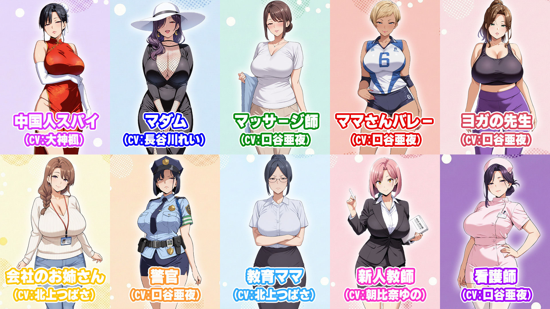 少子化対策法で俺の絶倫精子が認定された件〜国家公認美女ハーレムで全員孕ませ中出し生活 画像7