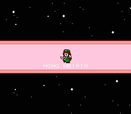 東方ROCK MAIDEN FCのサンプル画像10