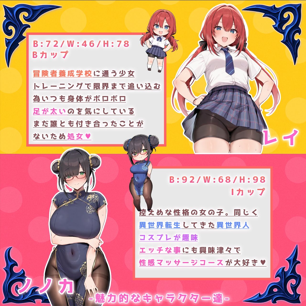 異世界もみほぐし庵  ゴッドハンド エロ漫画3