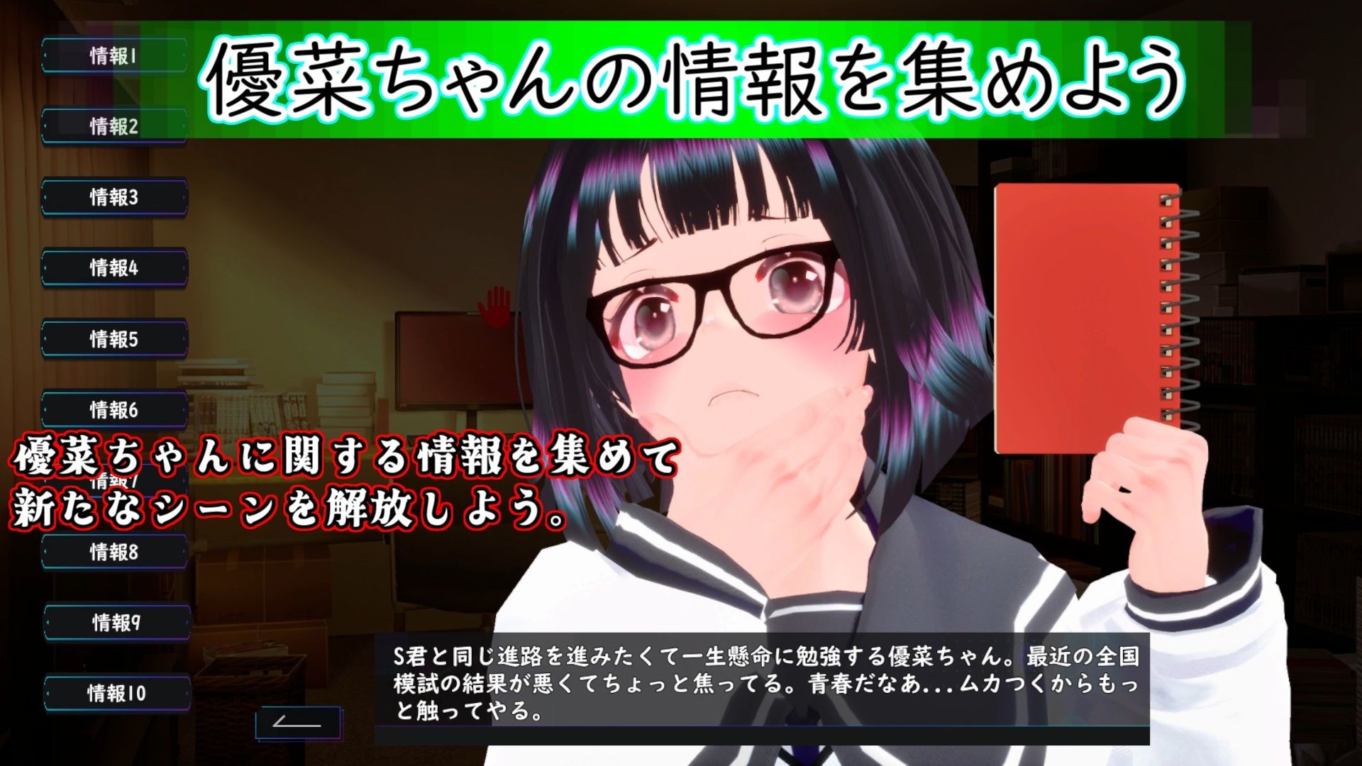 おさわりメトロがぐ〜るぐる おとなしJK編 サンプル3