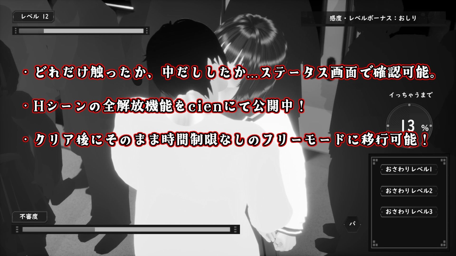 サンプル画像5:おさわりメトロがぐ〜るぐる おとなしJK編(BluePond) [d_725815]