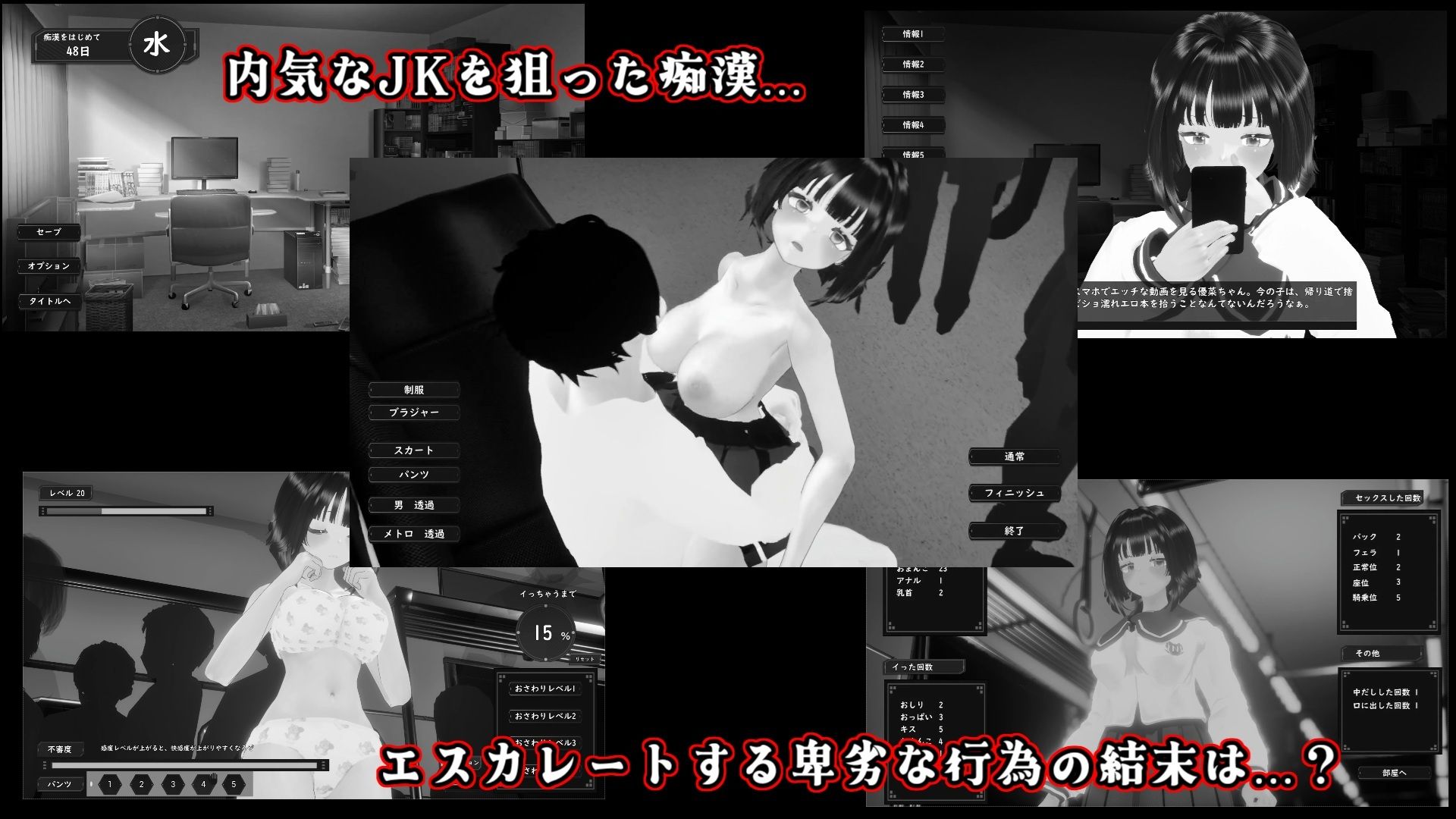 おさわりメトロがぐ〜るぐる おとなしJK編 サンプル6